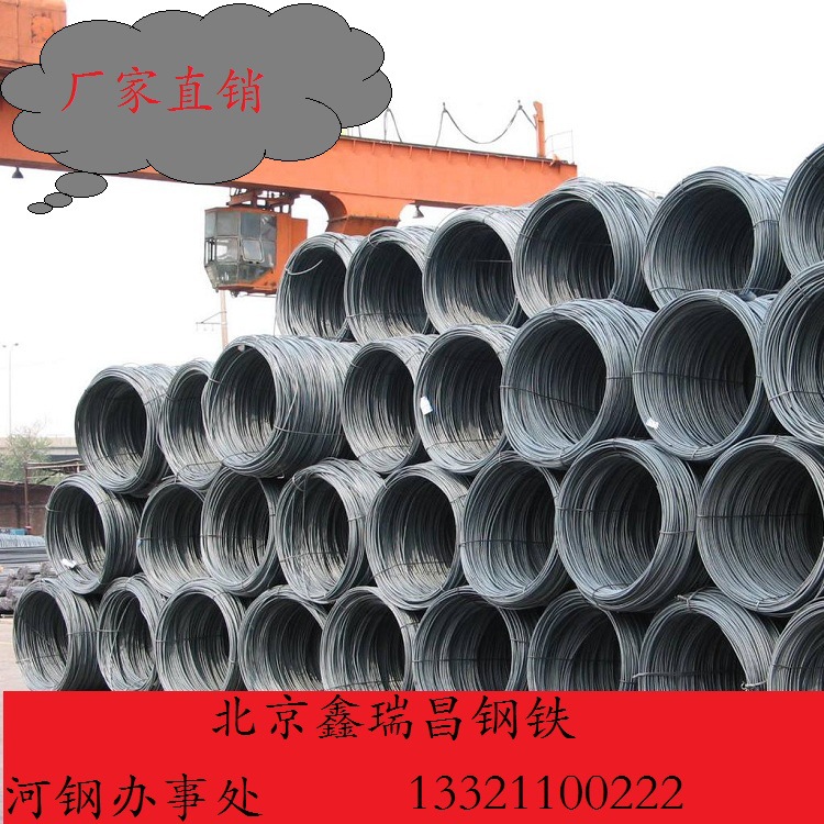 【唐鋼線材】【九江線材】河北鋼鐵銷售處主營螺紋鋼 盤螺 線材