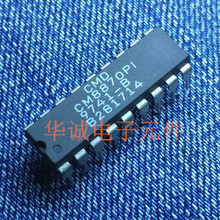 CM8870PI �Ԓ��aоƬ �|�����C