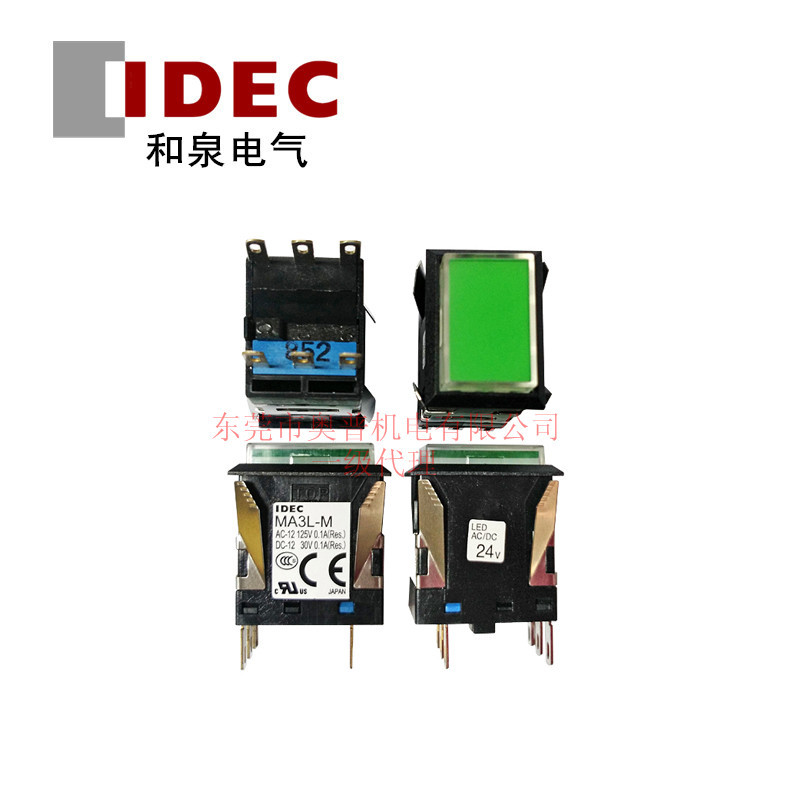 IDEC和泉原装带灯按钮开关 MA3L-M1341G 方形带灯按钮全新正品
