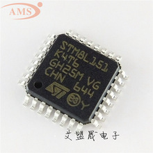 STM8L151K4T6 STM8L151 QFP32 微控制器芯片 专营STM 全新现货