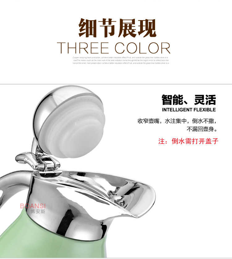 北欧水壶副本更改_18