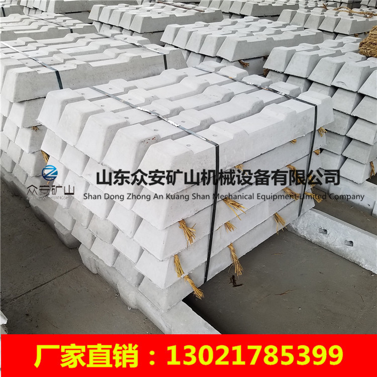 混凝土枕木 煤矿混凝土枕木 观光火车水泥枕木