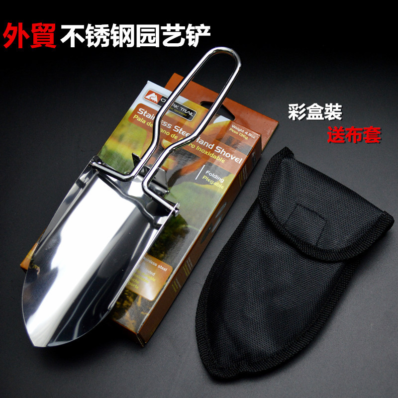 盒装送布套多功能折叠铲锹不锈钢小号园艺铲便携式园林铲小铁锹