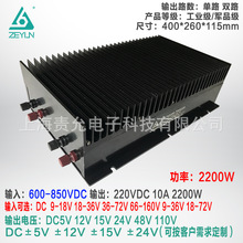 600-850VΧѹ220Vdc2200WDCDCԴģ鶨