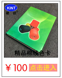 详情样板_10