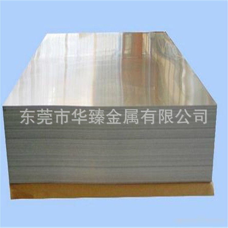 1060铝板5052合金铝板60616063各系铝板厂家直销现货中厚铝板切割
