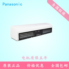 上海松下新款防塵風幕機1.5米普通型風簾機空氣幕FY-3015U1C