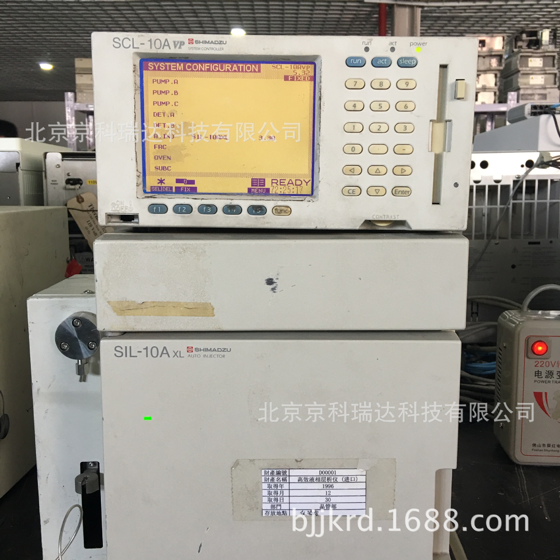 岛津液相SCL-10A系统控制器高效液相色谱仪氨基酸二手仪器可租赁