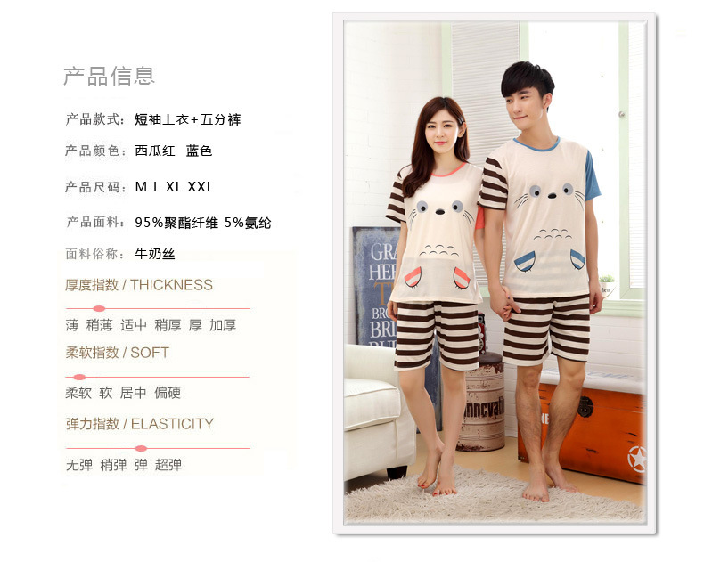 Pyjama mixte OTHER   en Polyester Polyester  à manche courte - Ref 3006409 Image 8