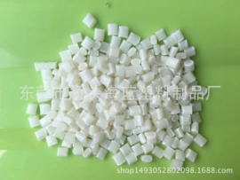 ABS;PP再生料;PE再生料