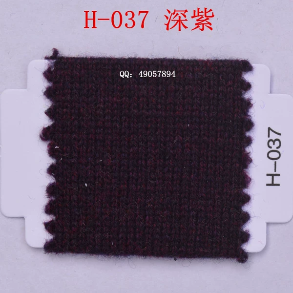 037 deep purple*50% cashmere