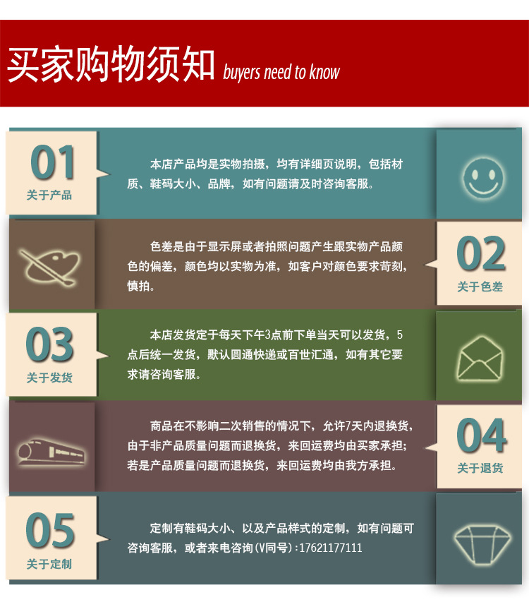 台州市黄岩九鸿鞋厂_15