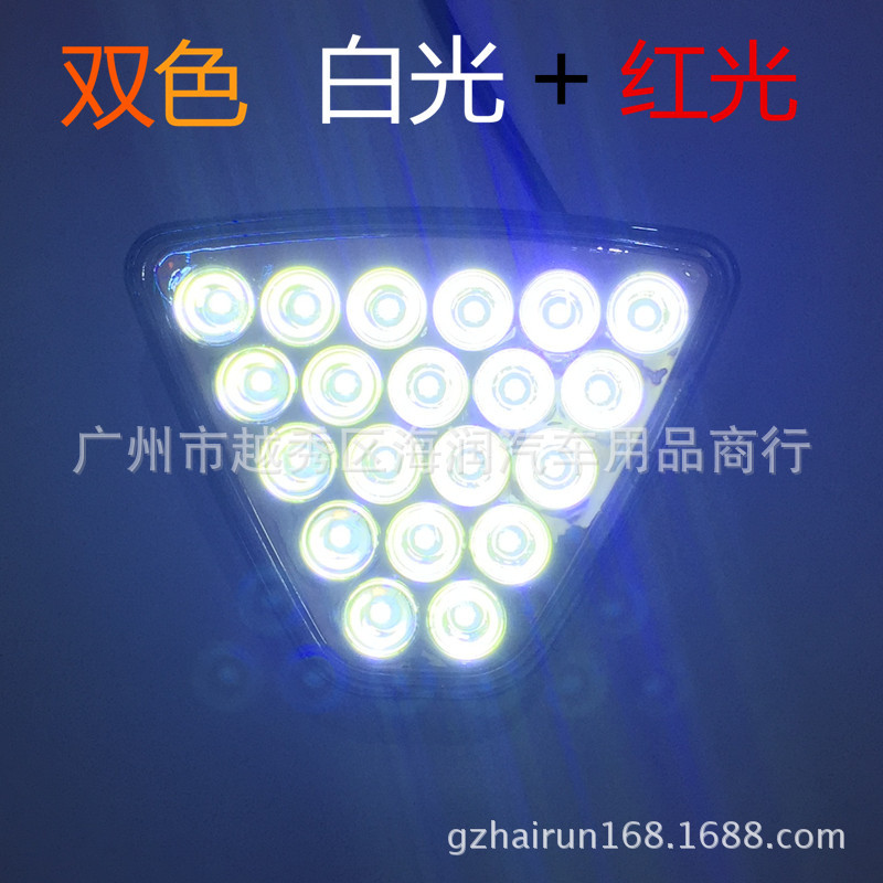 双色白光A