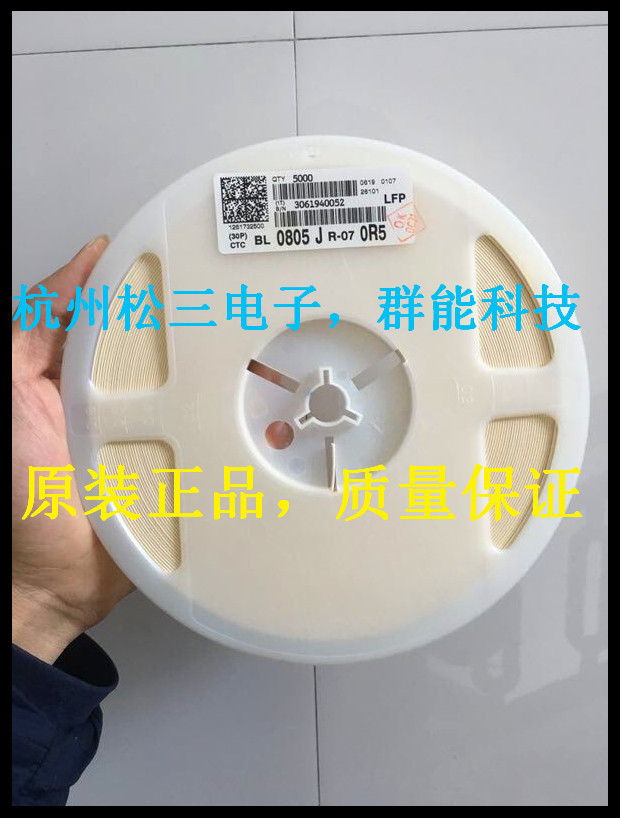 0805 0.5R 贴片电阻