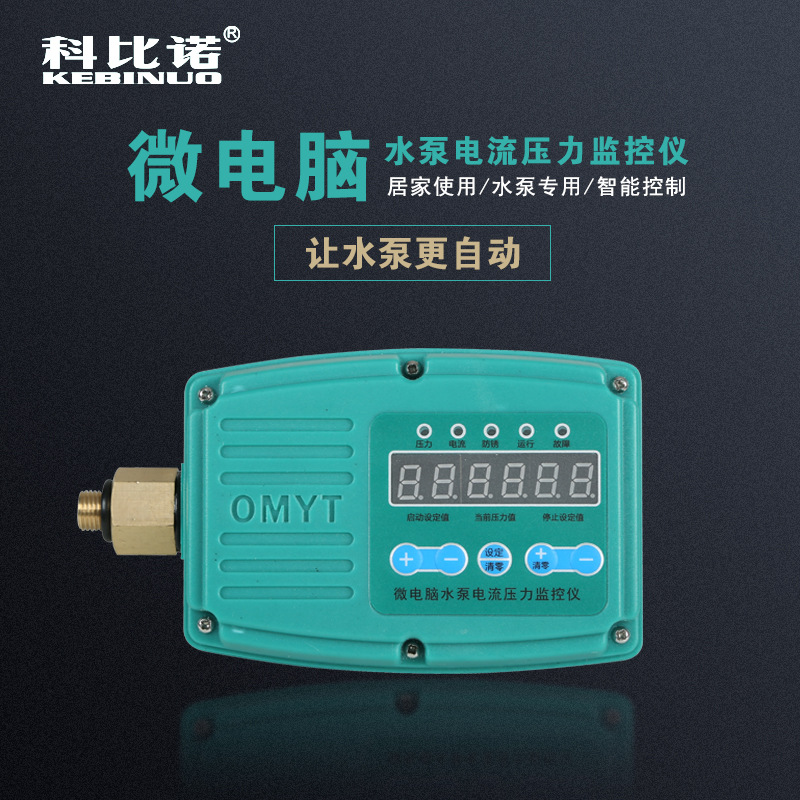fully automatic Electronics digital display Pressure Switch electric current Monitor number controller Water pump No tower water supply 10B type