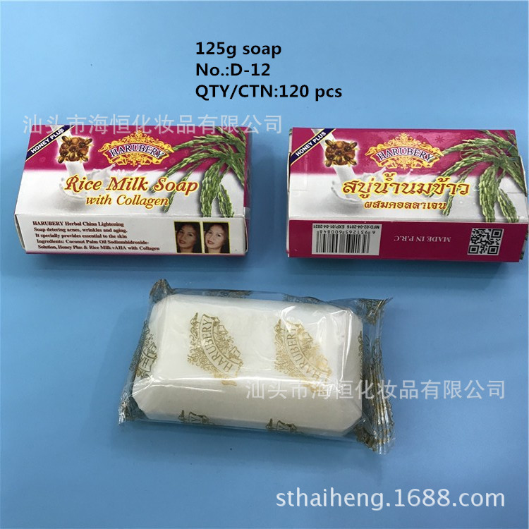 英文出口外贸香皂125克 Tamarind soap 125g 生姜木瓜 大米肥皂
