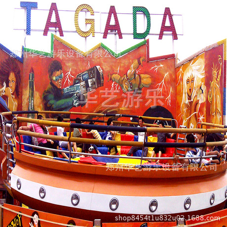 迪斯科转盘儿童游乐设备 海盗船安装