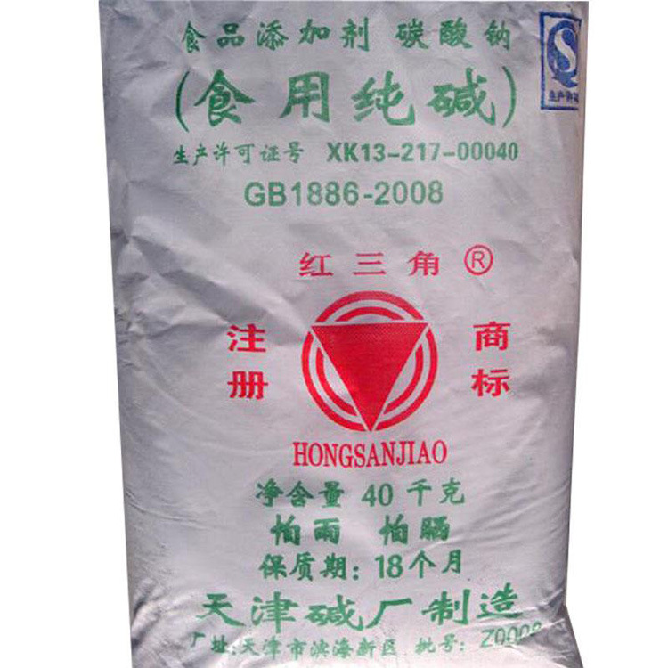 长期优惠供应国产工业级食品级 重制 轻制 纯碱 50KG/袋