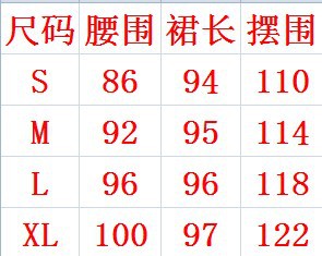 Jupe en tricot - Ref 3441643 Image 5