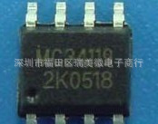 MC34119 音频IC 贴片SOP-8 原装全新芯片IC