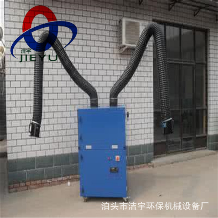 焊烟除尘器 电焊作业烟气移动式净化装置 光氧除味除尘器