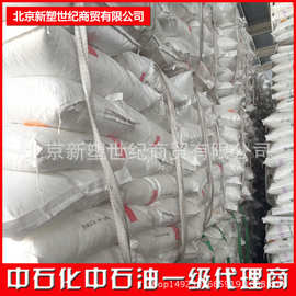 HDPE/中沙天津/PN049-030-122RC 燃气管 高密度聚乙烯