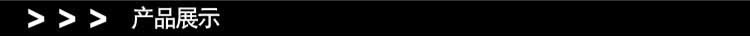 详情页0_03产品展示