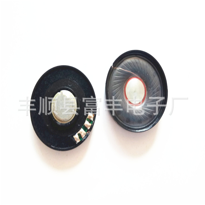 现货供应40内磁32欧0.5瓦耳机喇叭扬声器