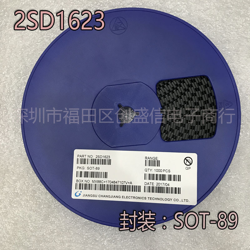 2SD1623 D1623 贴片三极管 SOT-89丝印DFRH 晶体管正品 SOT89封装