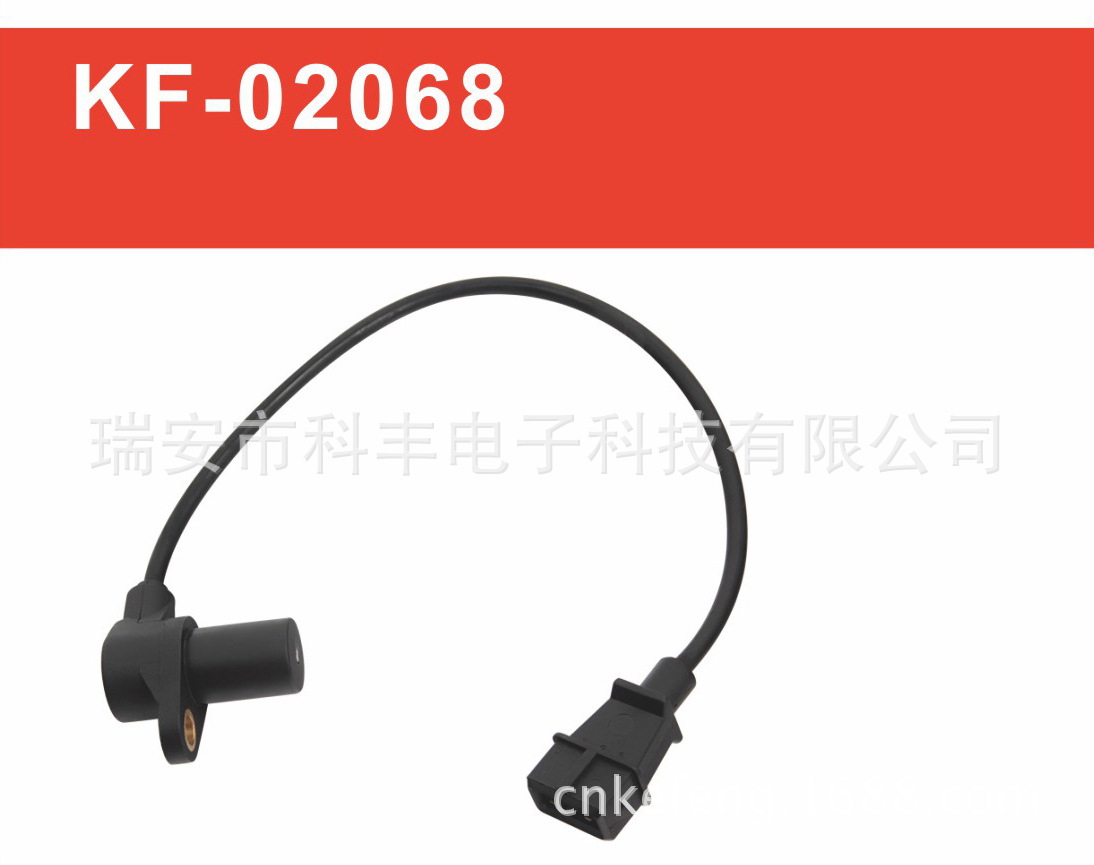 曲轴位置传感器 0231210104 7766252 0K9A018891 5WY2802A
