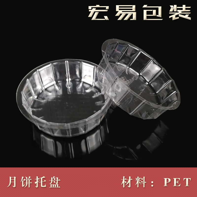 厂家批发塑料托盘  吸塑托盘 包装盒子颜色透明盒 PET泡壳定制