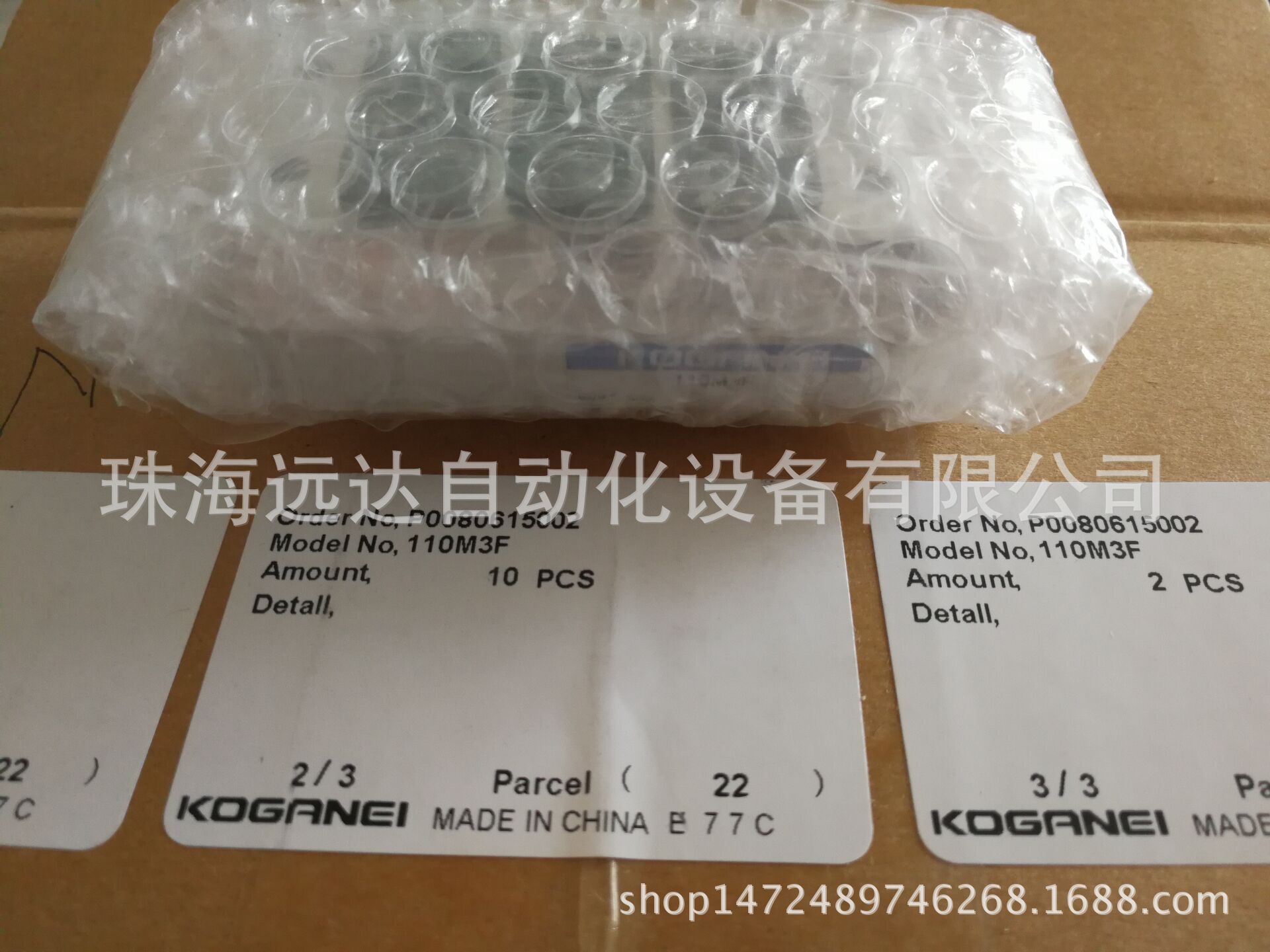 供应小金井电磁阀汇流板F10M10F