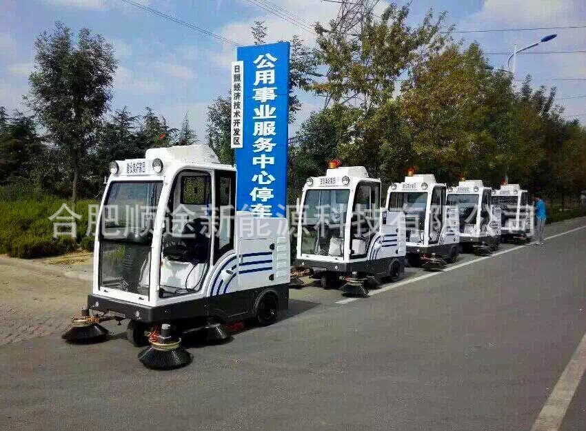 自卸式扫地车全封闭式扫地机