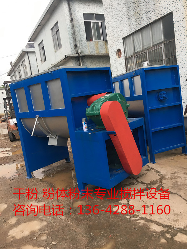 新款供应 化工混合设备 不锈钢搅拌机干粉混合设备粉末搅拌机报价