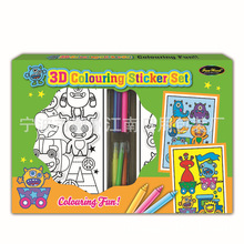 新款熱銷產品diy3D塗色吸塑貼畫  3D兒童繪本塗色本