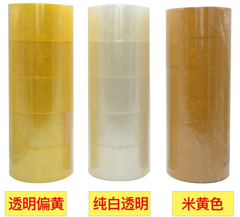 整箱胶带包邮_02