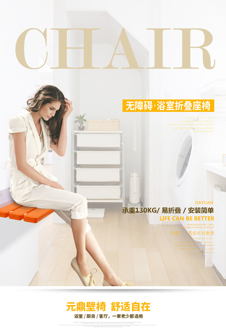 佳元详情页效果图_01