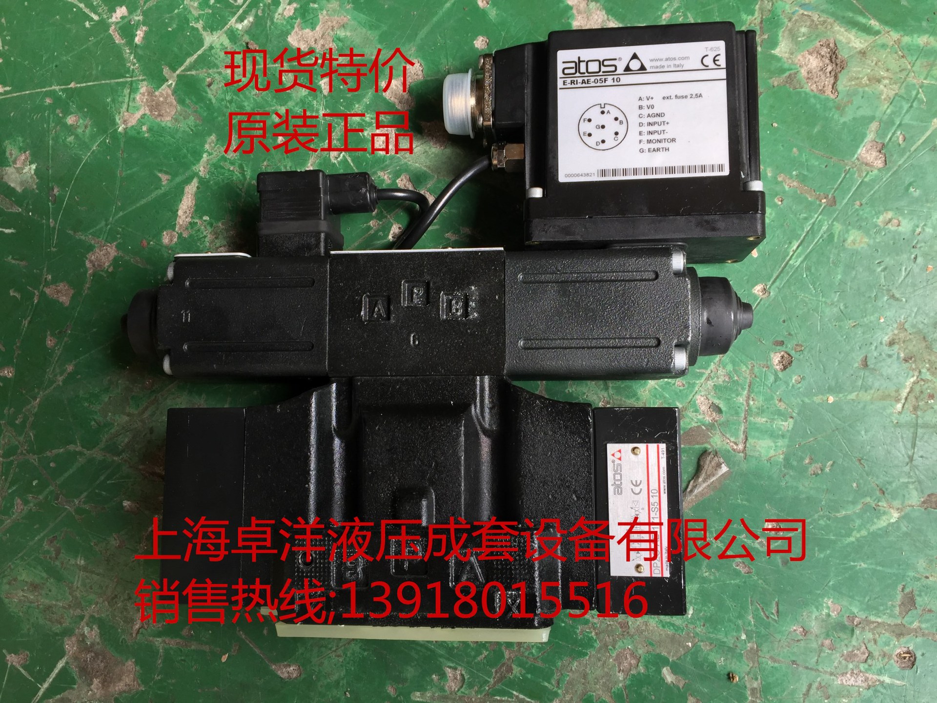 DPZO-AEB-NP-271-S5/IQ   现货销售ATOS产品