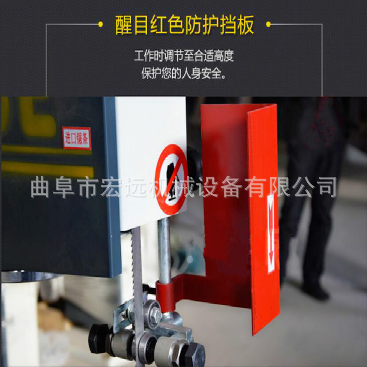 厂家供应木工带锯机 开料锯木工设备 台式带锯机 细木工带锯