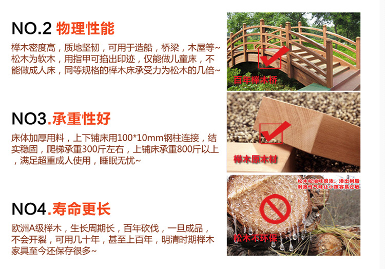 批发南康家具1.8米双人床简约现代卧室家具榉木床 实木床厂家直销