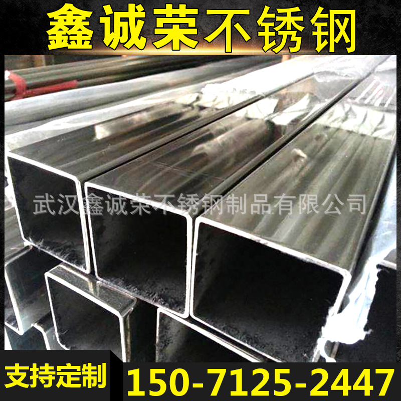 厂家供应不锈钢无缝管 方管 201 304焊接抛光方管 机械配件用