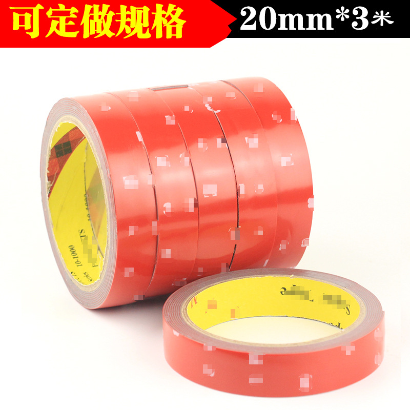 亚克力双面胶20MM*3米双面胶 泡沫双面胶2.0CM*3米装饰双面胶