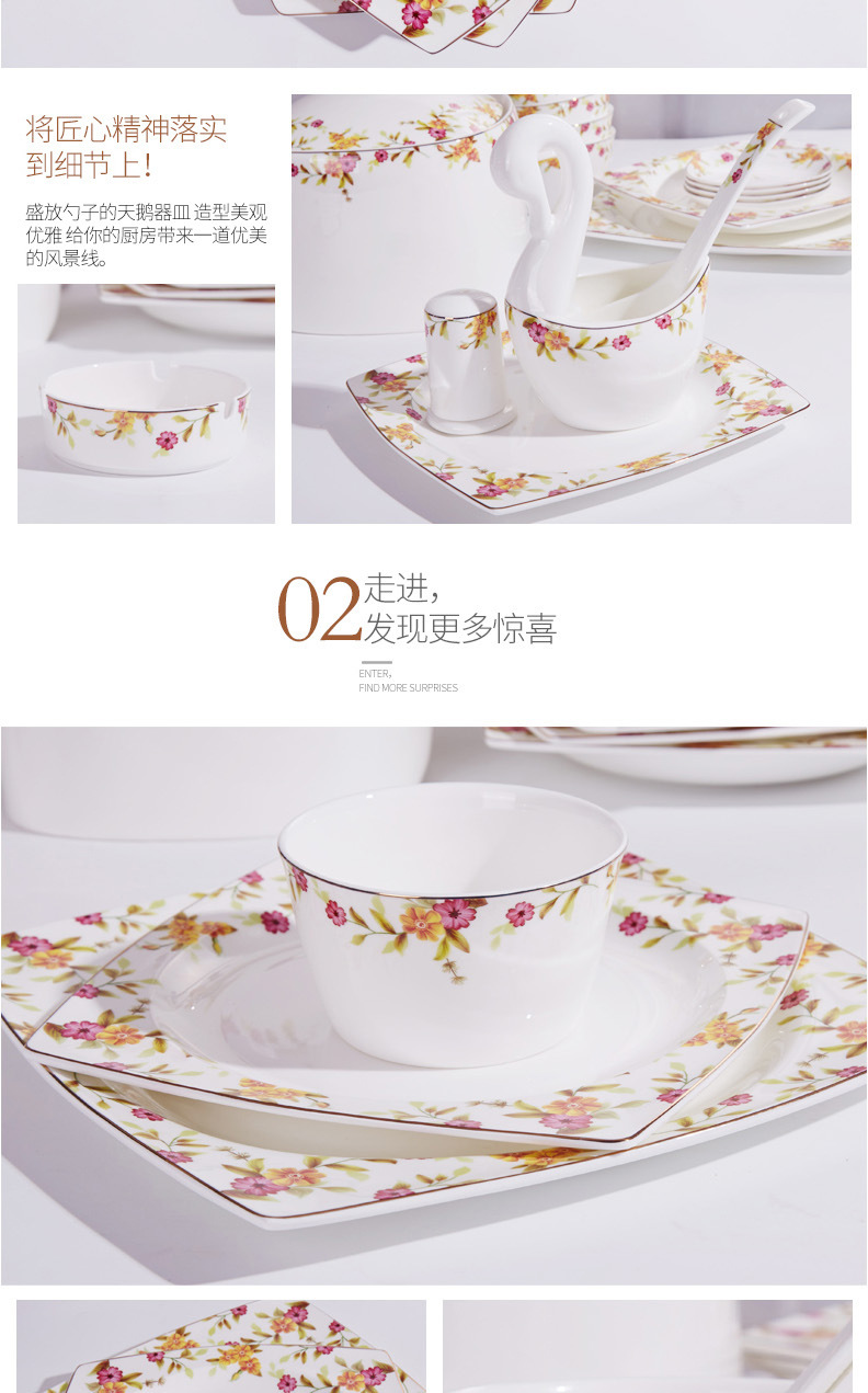 陶纪元-唐山骨瓷餐具厨房陶瓷碗盘组合碗碟套装家用韩式结婚送礼