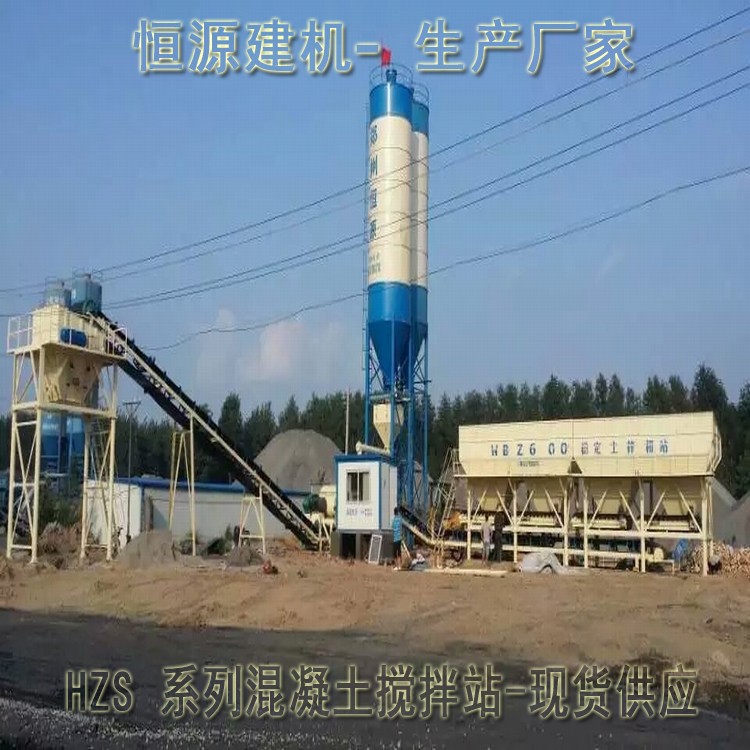稳定土搅拌站设备 WBZ500路桥基础稳定土拌合站 二灰拌合站价格