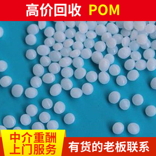 �����S�� POMˮ�ڻ��Ճr�� ����POMˮ�ڻ��� POM���ϻ���
