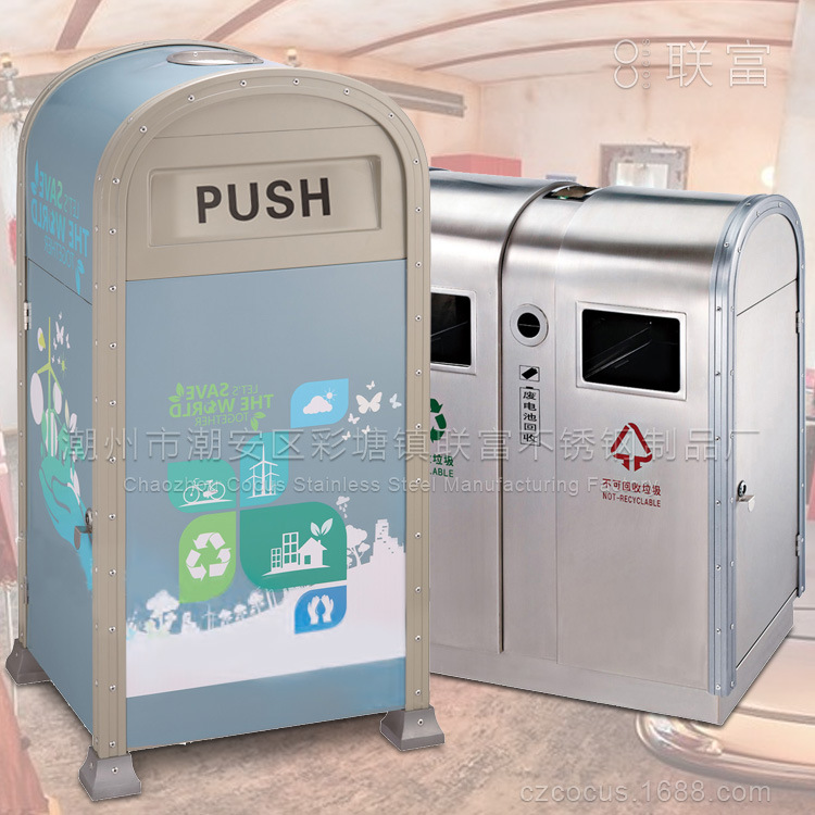 创意垃圾桶仿古不锈钢烤漆分类环保垃圾桶公园室外卫生桶复古双桶