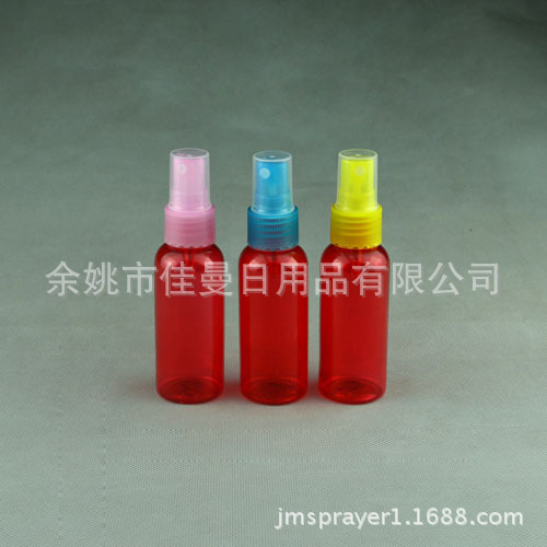 喷雾瓶50ml 塑料瓶/细雾塑料瓶50ml分装瓶乳液瓶精油瓶爽肤水瓶