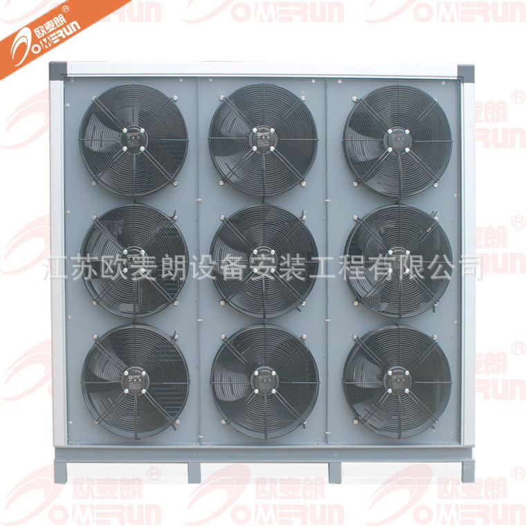 枸杞烘干用空气能热泵烘干机智能干燥除湿系统