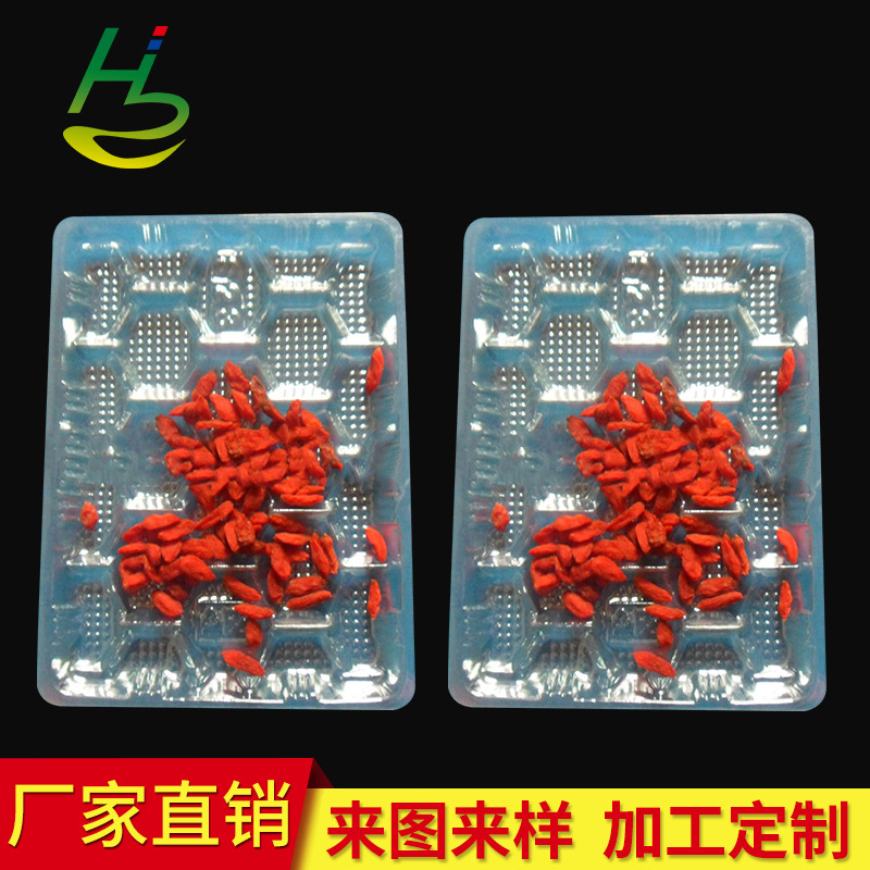 厂家供应吸塑包装、食品托盘、PVC吸塑、PET吸塑、吸塑托盘