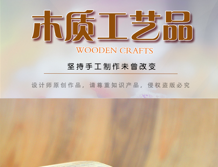 木质三节火车详情页_01